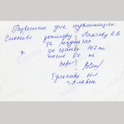 Popup Image